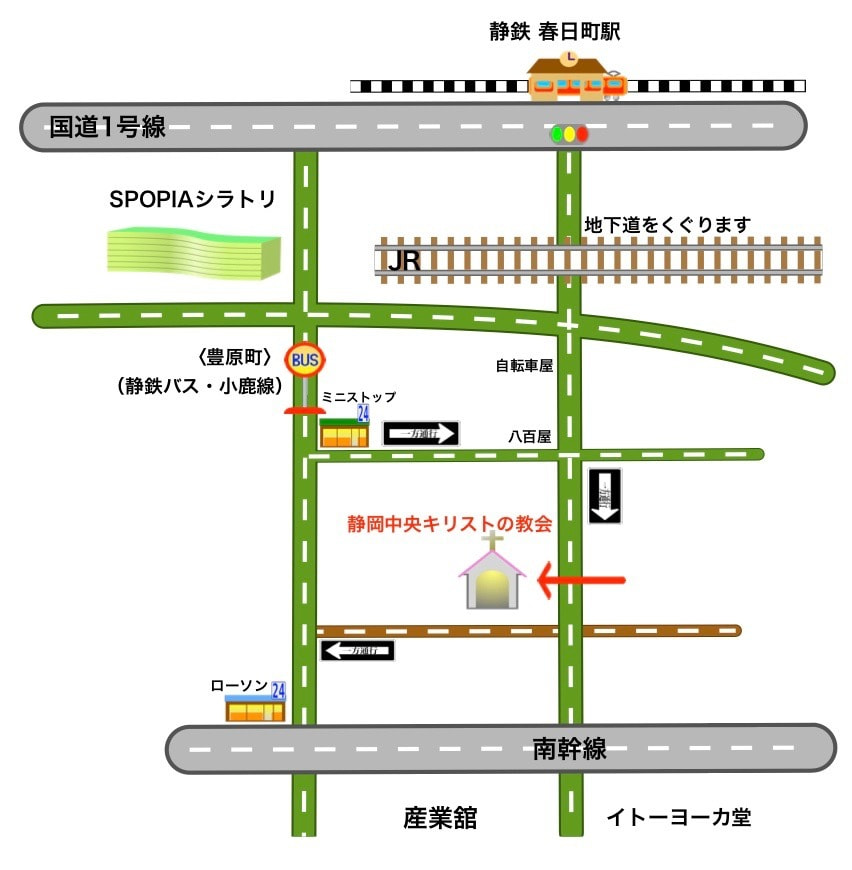 最寄りの駅とバス停